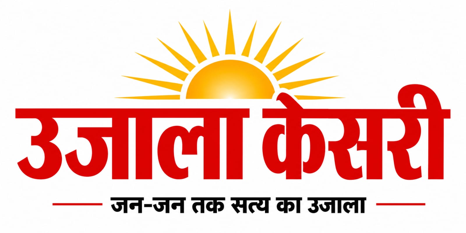 E-paper 28 जून 2026